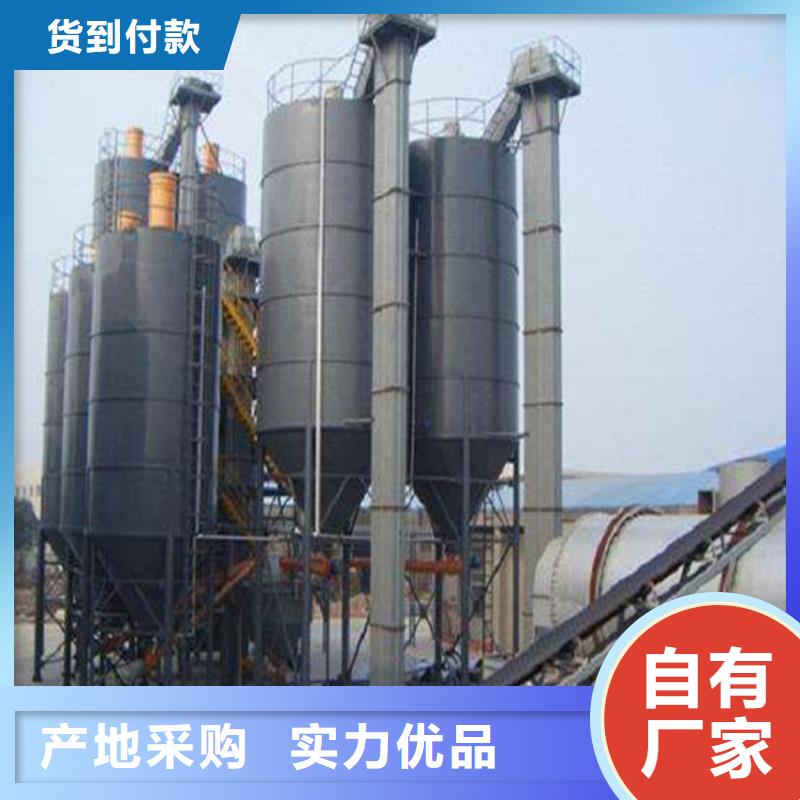 抗裂砂浆搅拌机经典产品