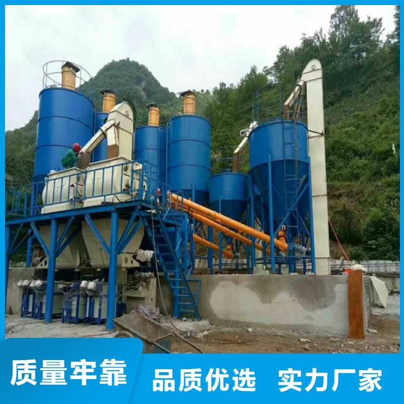 保温砂浆搅拌机