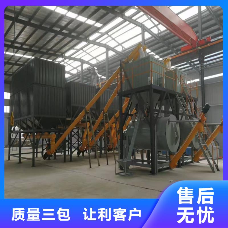 胶泥搅拌机品质保障