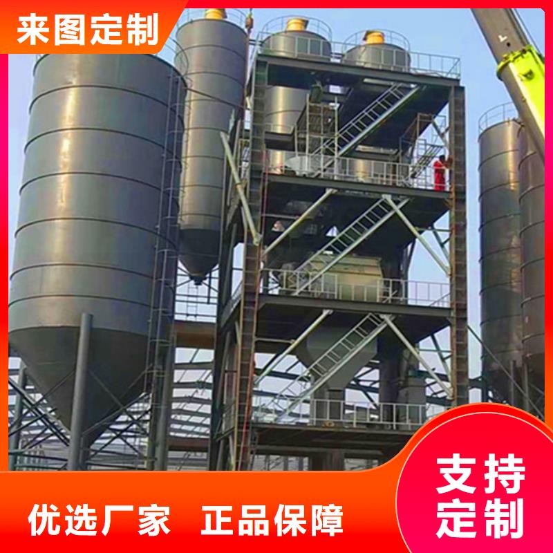 粘结砂浆搅拌机