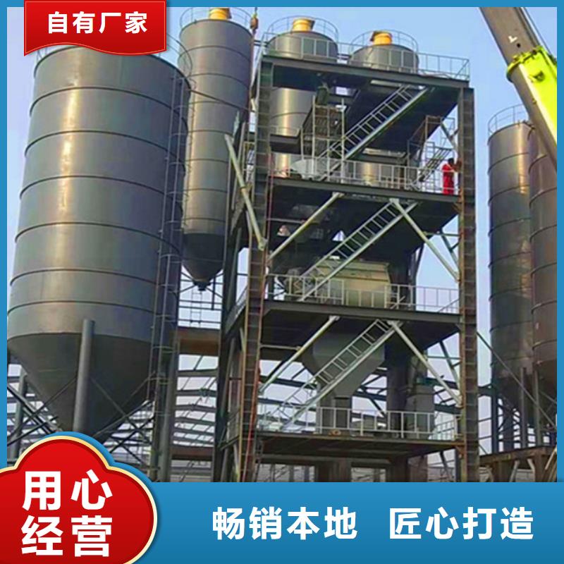 腻子粉生产设备售后完善