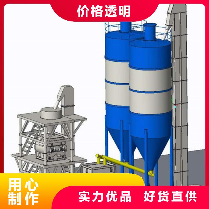 2吨瓷砖胶搅拌机