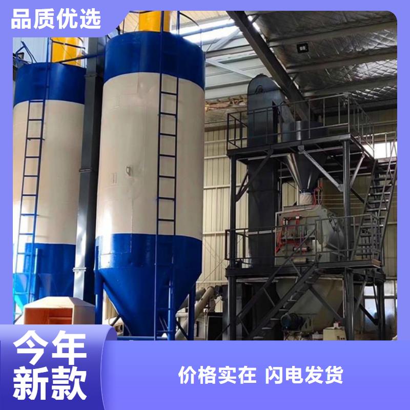 腻子粉生产设备可定制