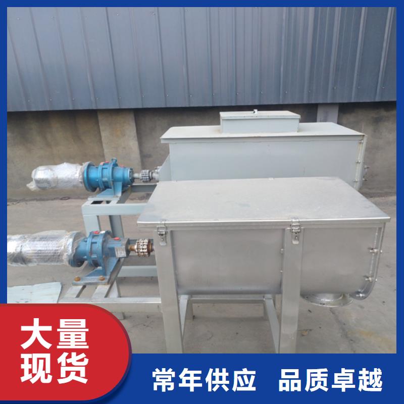 山东轻质抹灰石膏搅拌机经典产品