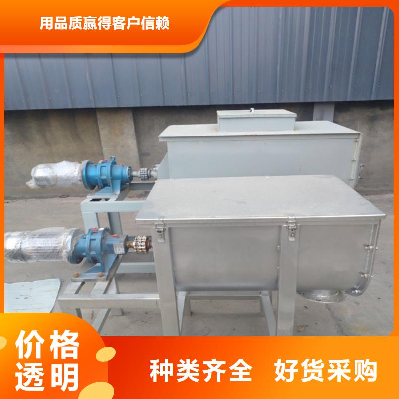 沙子水泥搅拌机厂家供应