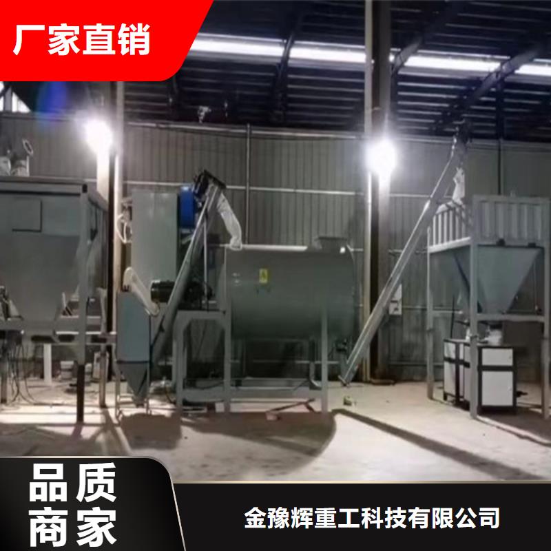 用了都说好的快粘粉搅拌机