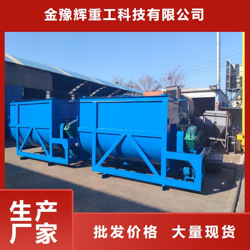 干粉砂浆生产设备品质保证】