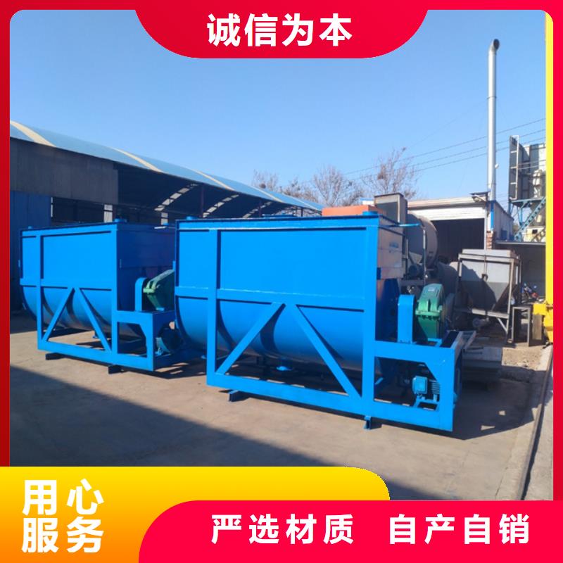 耐火材料搅拌机定制价格