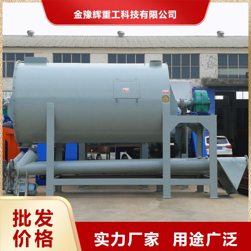 瓷砖胶搅拌机生产厂家