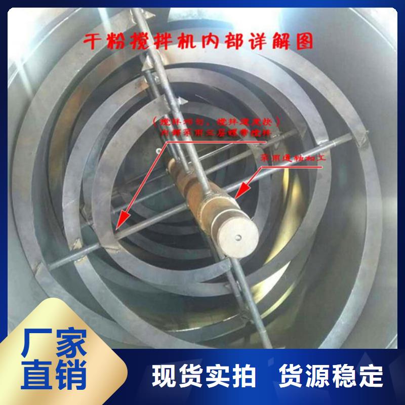 3吨瓷砖胶搅拌机生产厂家