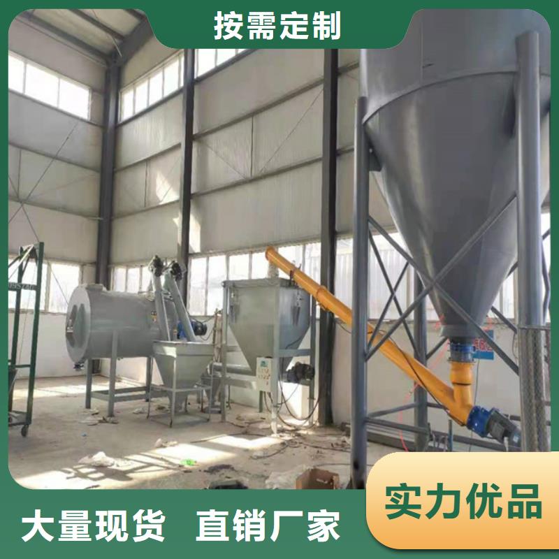 腻子粉混合机多少钱一台
