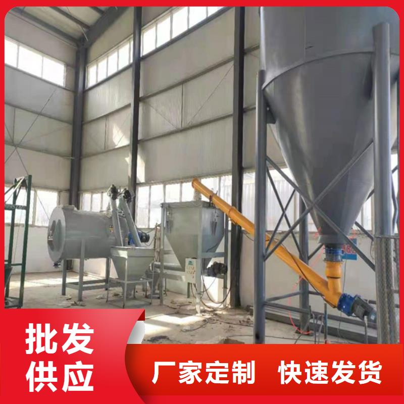 粘结砂浆搅拌机实在厂家