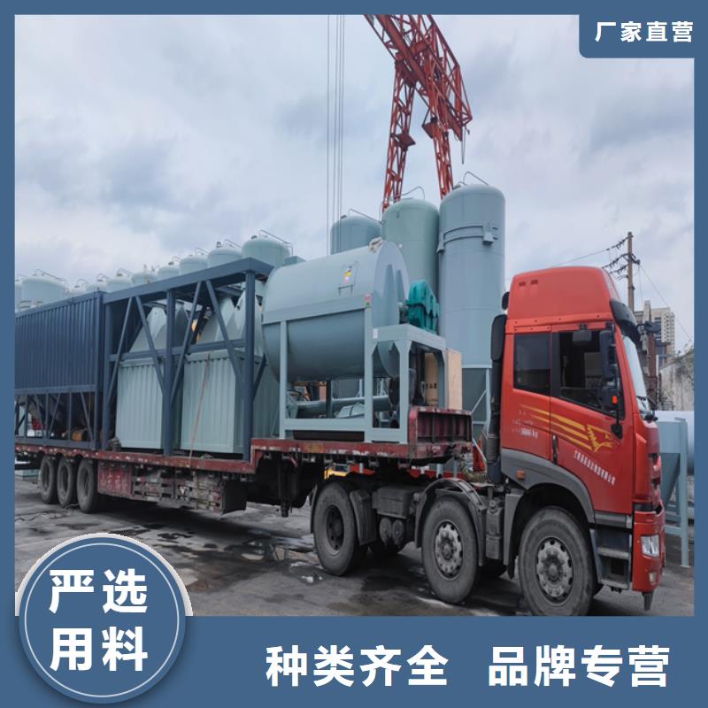 防水涂料搅拌机