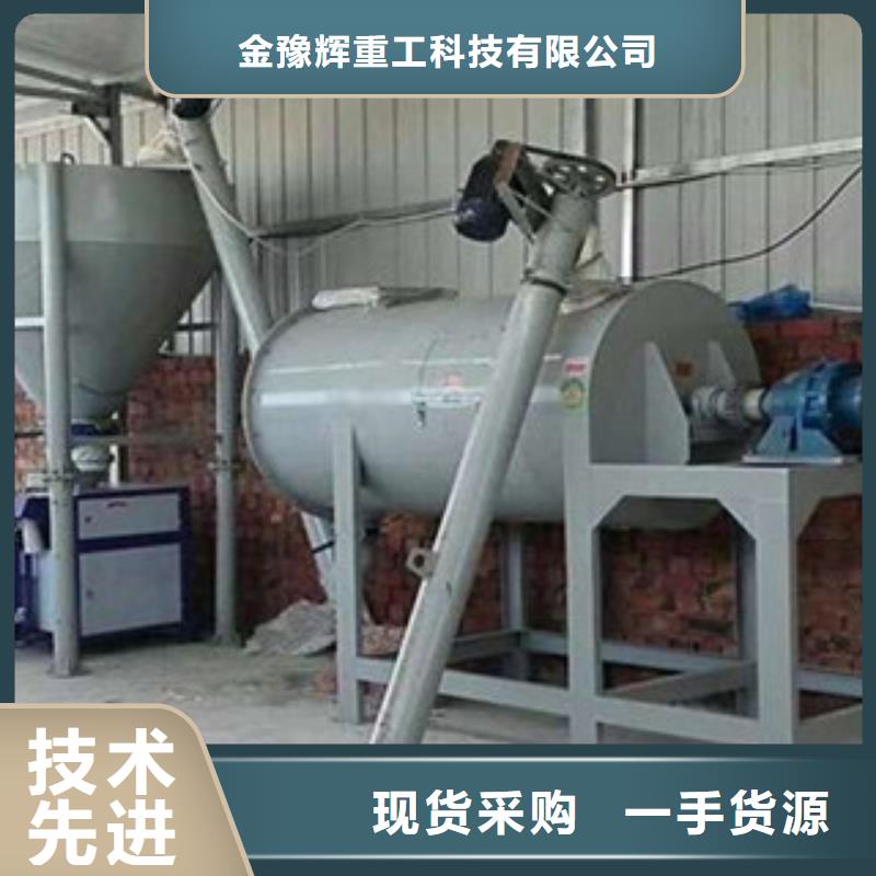 砂浆搅拌机科学管理观