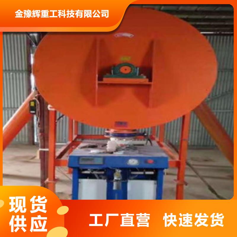玻化微珠搅拌机厂家