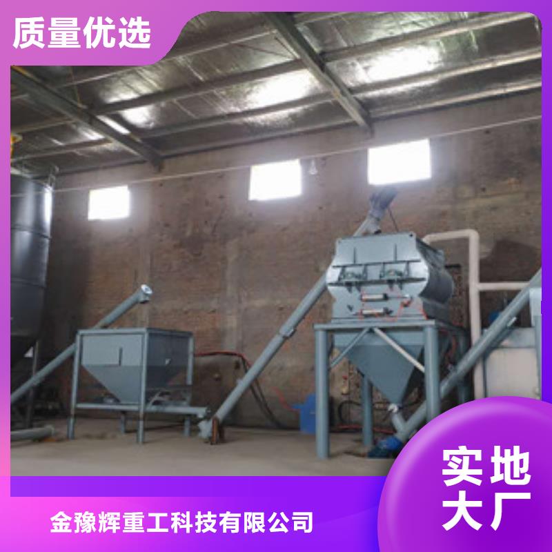 五吨腻子粉搅拌机
