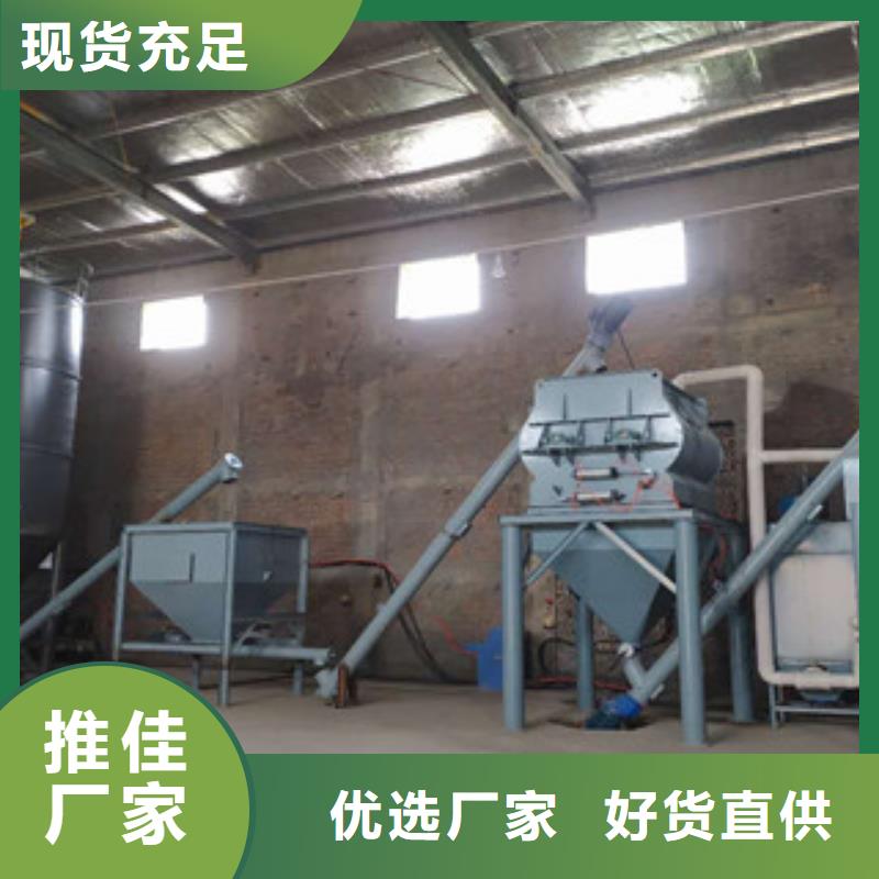 2吨腻子粉搅拌机信赖