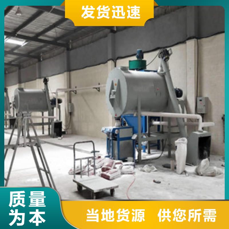 腻子粉搅拌机厂家报价