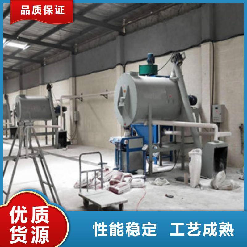 干粉搅拌机保养与管理