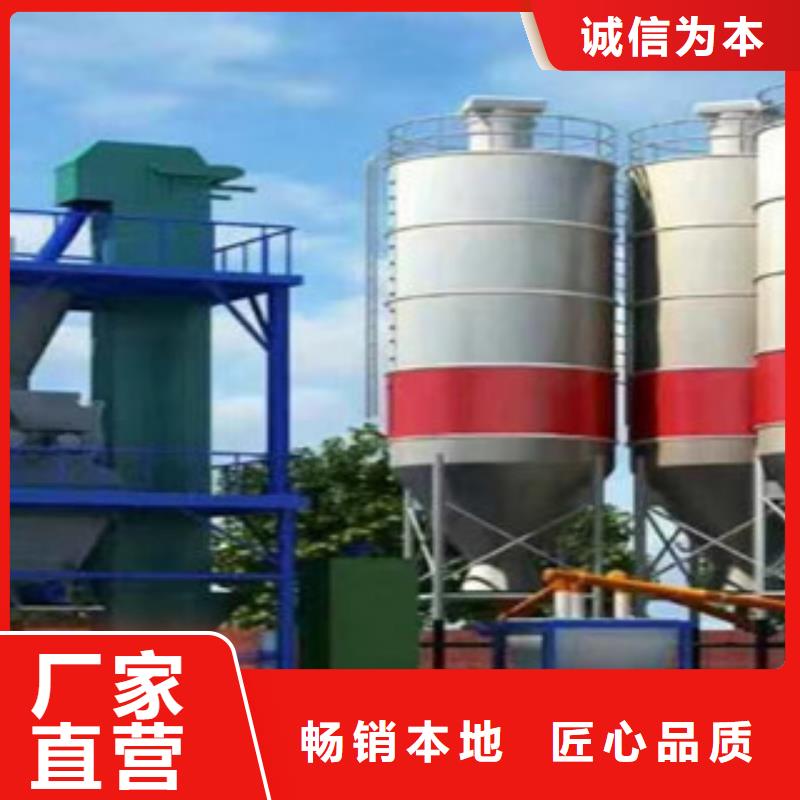 6吨抹面砂浆搅拌机