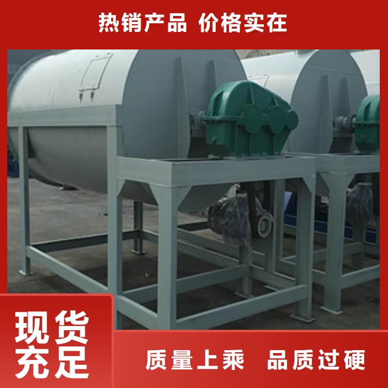 保亭县瓷砖胶搅拌机价格