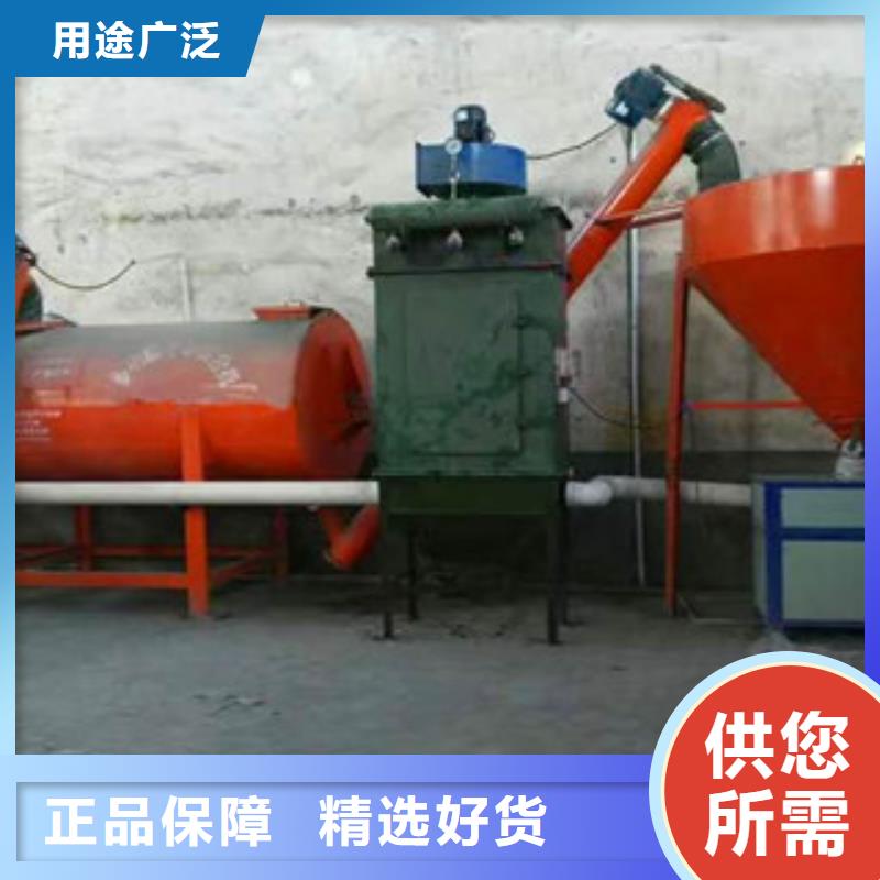 白刚玉搅拌机品质放心
