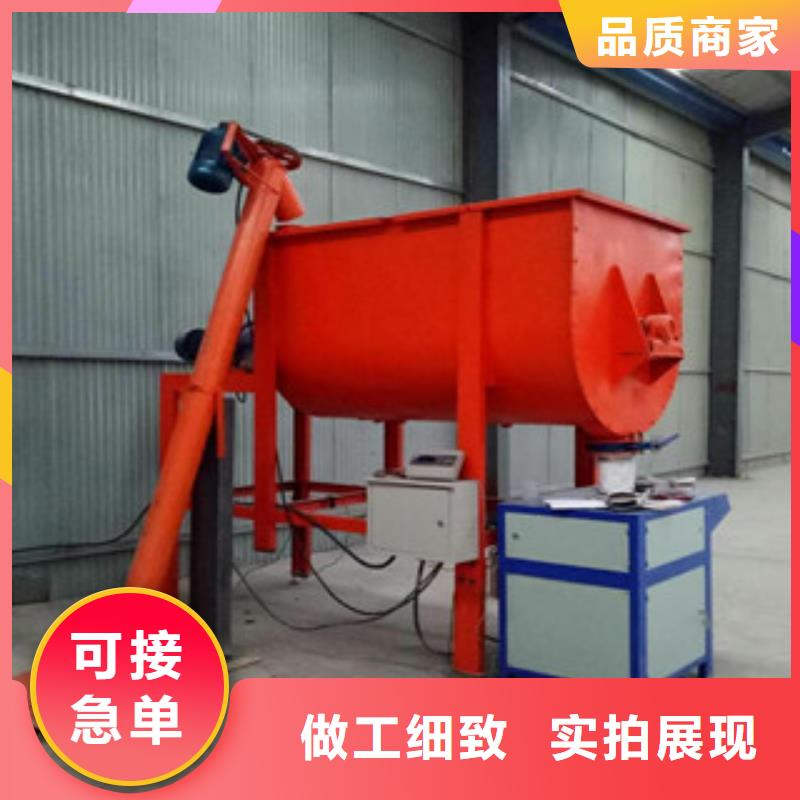 2吨腻子粉搅拌机生产基地