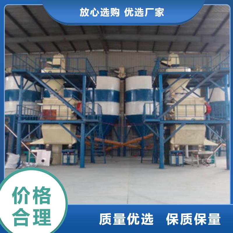 粘结砂浆搅拌机好的厂家