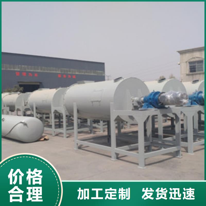 质量好的粘结砂浆搅拌机