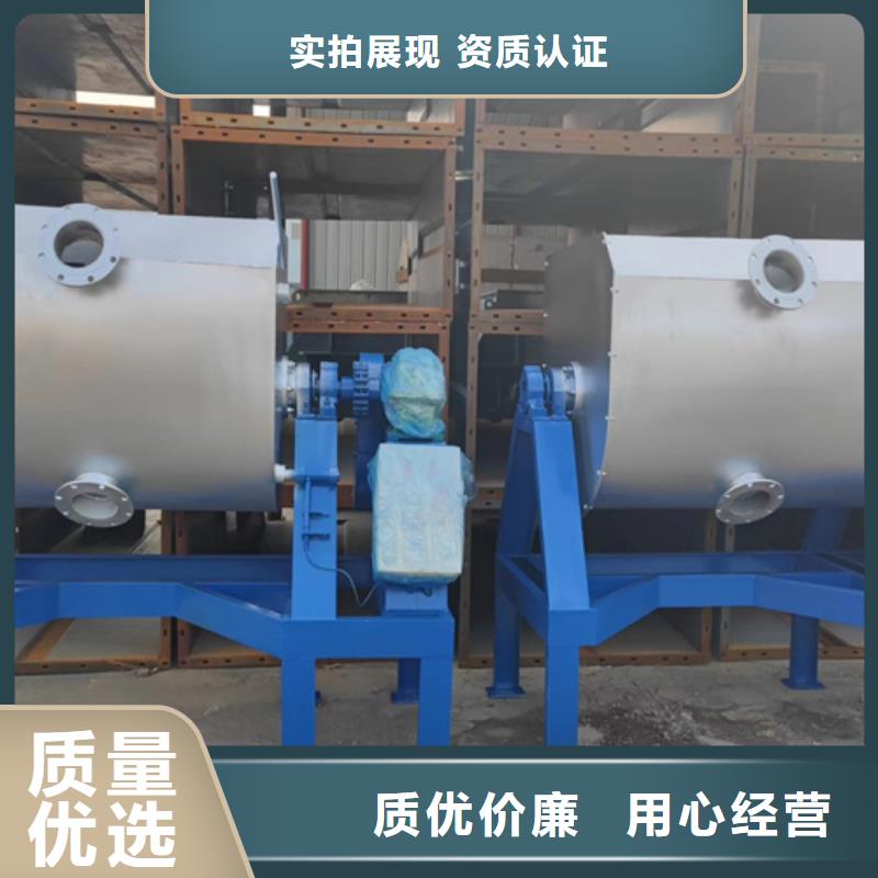 好品牌2吨真石漆搅拌机经典金豫辉2025