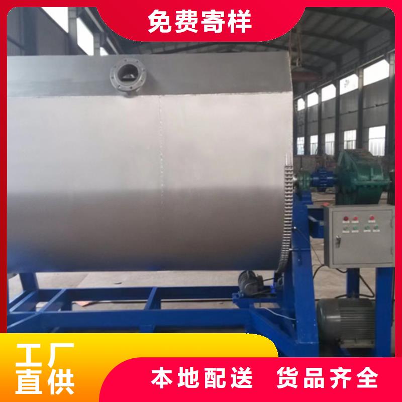 1吨真石漆搅拌机厂家现货