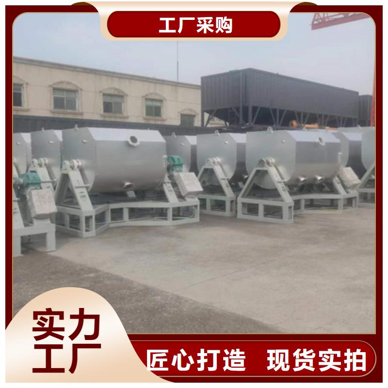 10吨真石漆搅拌机口碑好