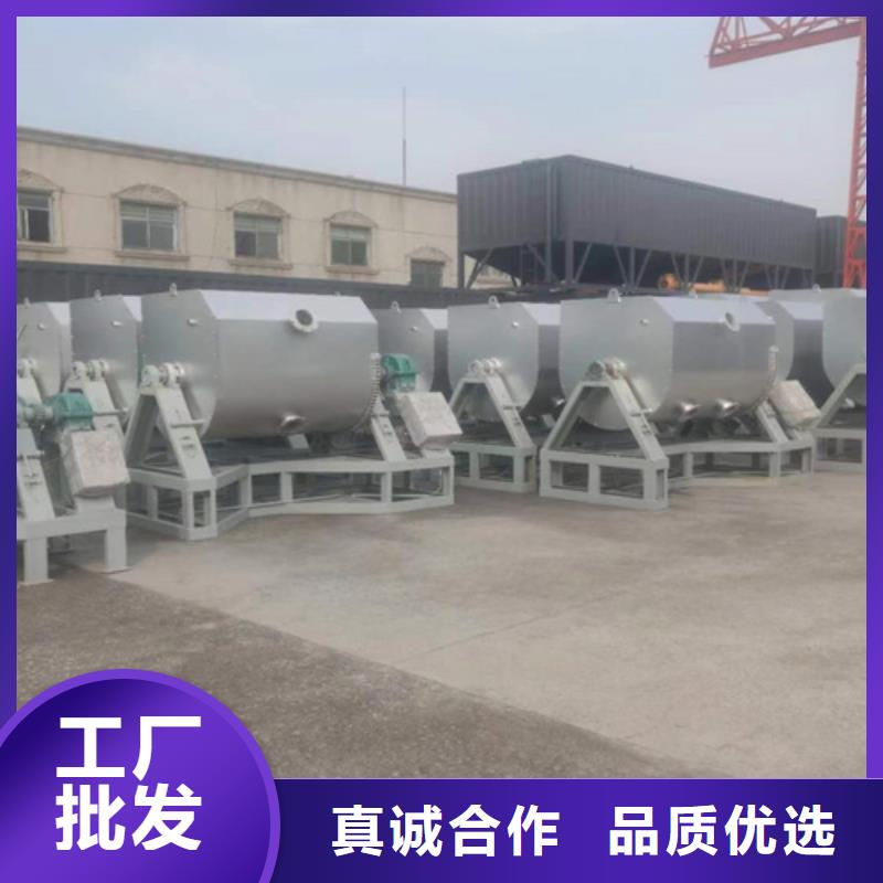 20吨真石漆混合机