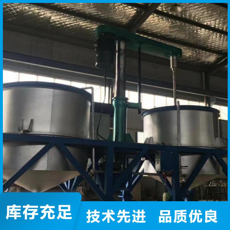 10吨真石漆搅拌机提供配方