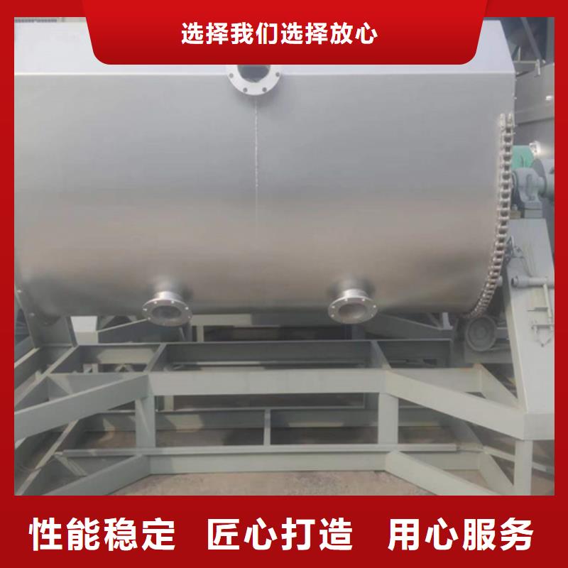 好品牌2吨真石漆搅拌机经典金豫辉2025