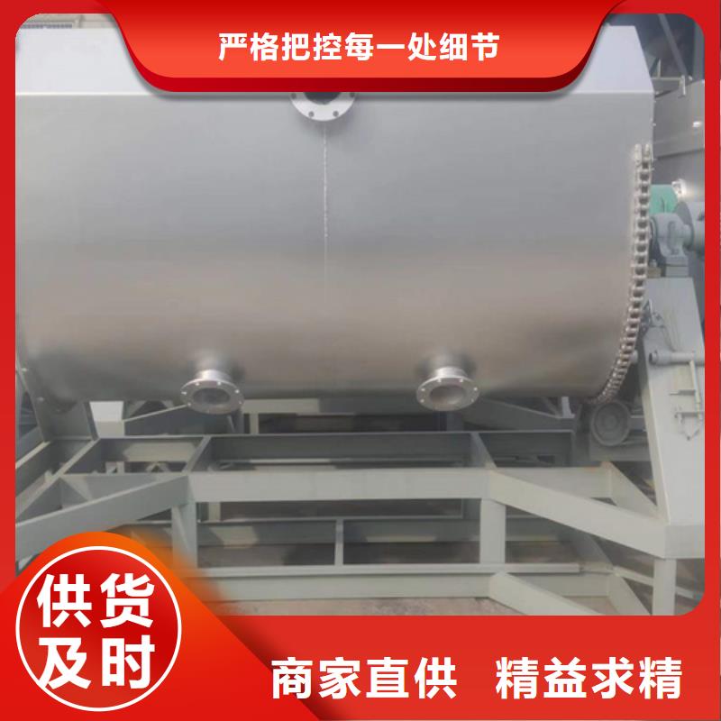 3吨真石漆搅拌机大家都在用