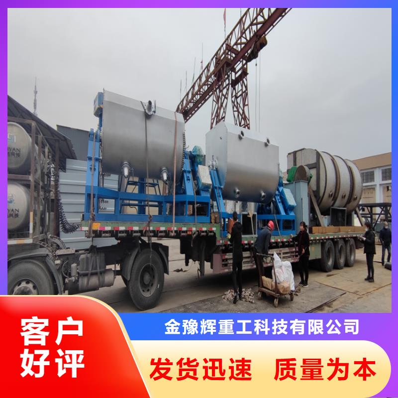 好品牌10吨真石漆搅拌机优质厂家2025