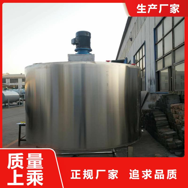 5吨真石漆搅拌机