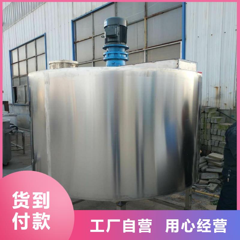 5吨真石漆搅拌机信心十足