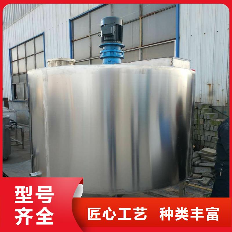 2吨真石漆搅拌机总是价格低