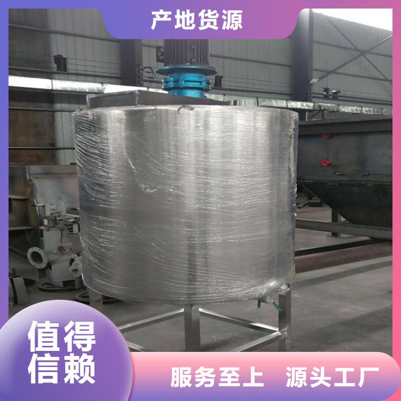 5吨真石漆搅拌机