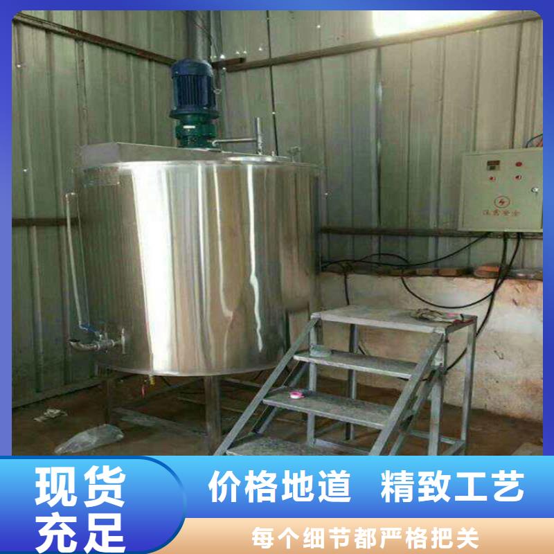 3吨真石漆搅拌机大家都在用