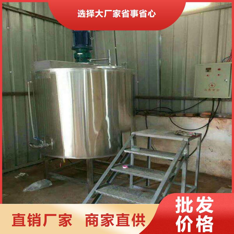 自动配料生产真石漆的机器老板太专业