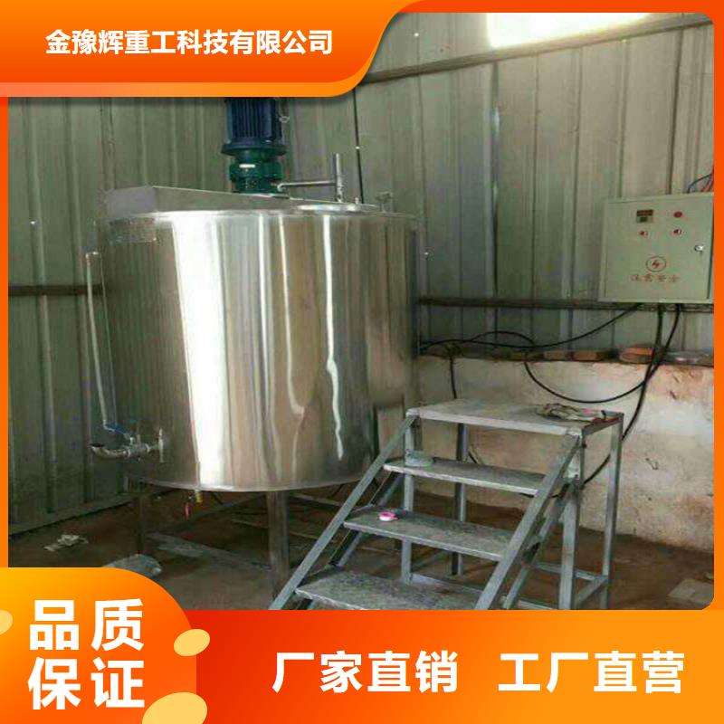 20吨真石漆混合机当地办事处
