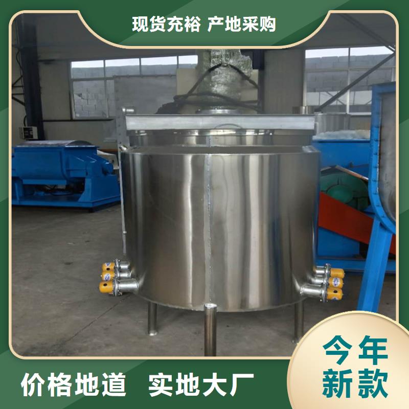 1吨真石漆搅拌机源头厂家