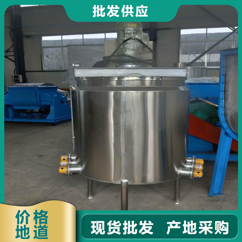 30吨真石漆搅拌机定制价格