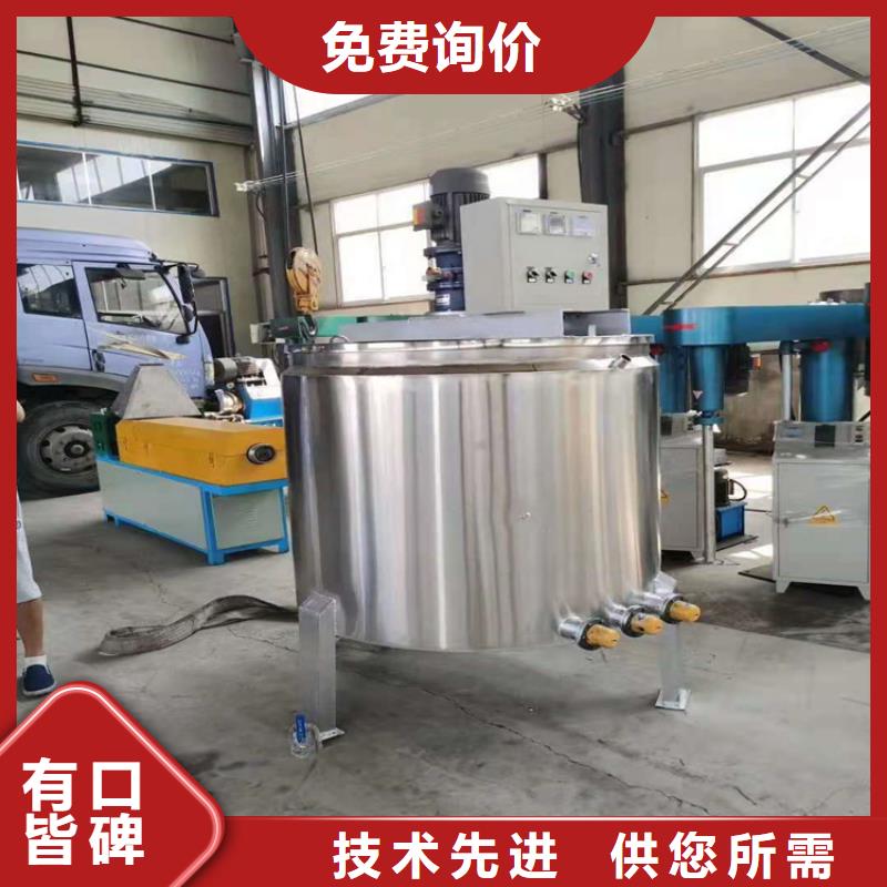 真石漆搅拌机品牌厂家