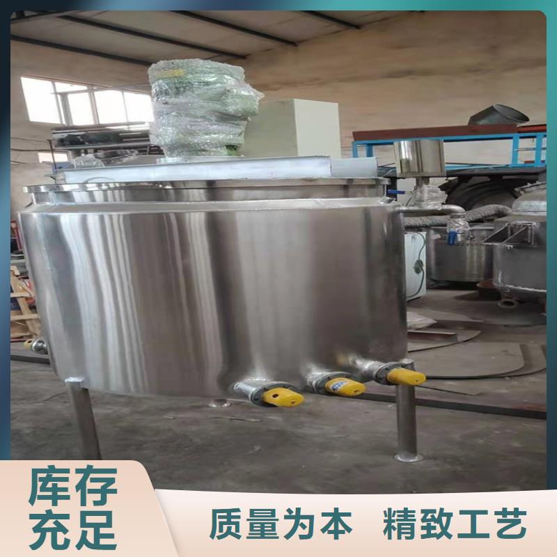 3吨真石漆搅拌机靠谱厂家