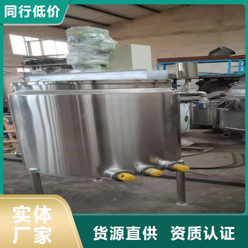 5吨真石漆搅拌机永不漏灰
