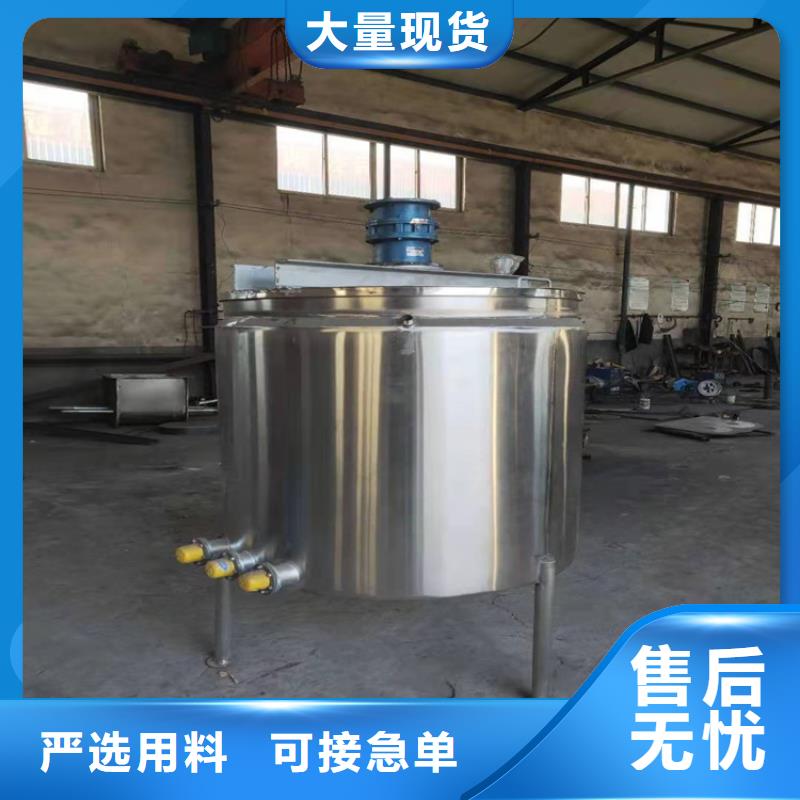 真石漆搅拌机生产厂家